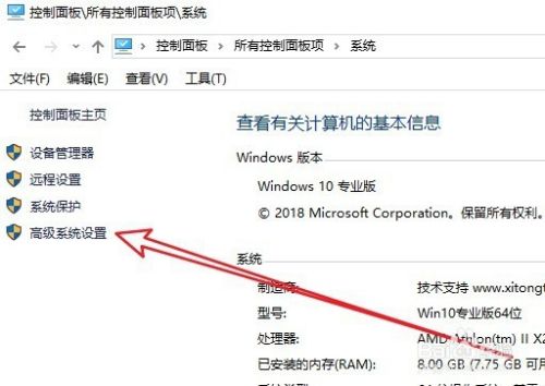 Win10怎么样保存任务栏缩略图预览功能