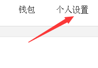 微店官网怎样开微店