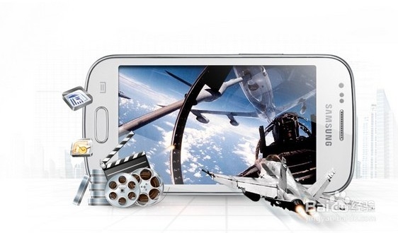 三星s7562怎么样?s7562优缺点