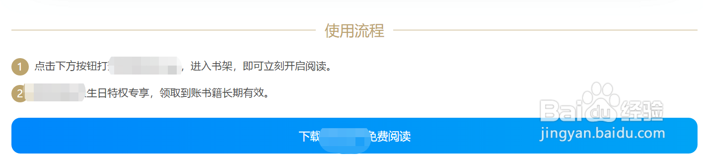 微信礼券如何兑换呢