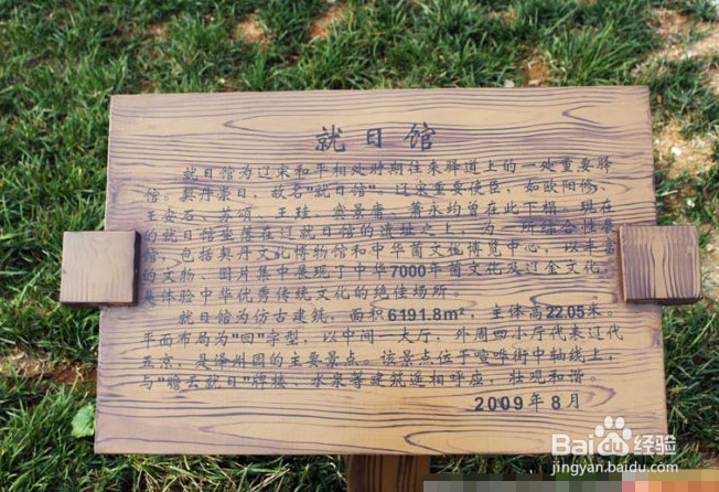 平泉有什么好玩的地方？