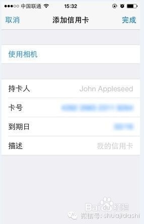iPhone,ios8这些小技巧,您知道吗