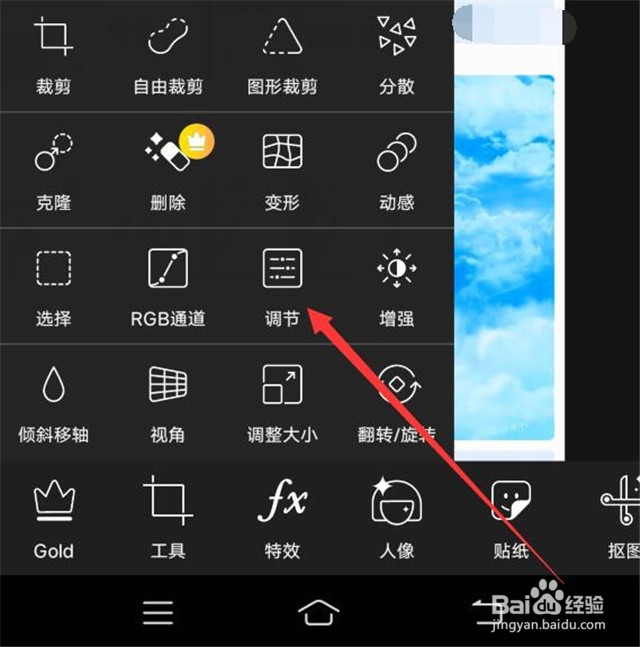 图片怎么提高清晰度
