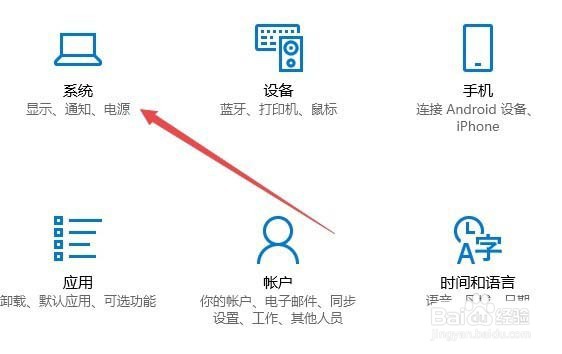 Win10系统怎么设置夜间模式自动开启的时间段？