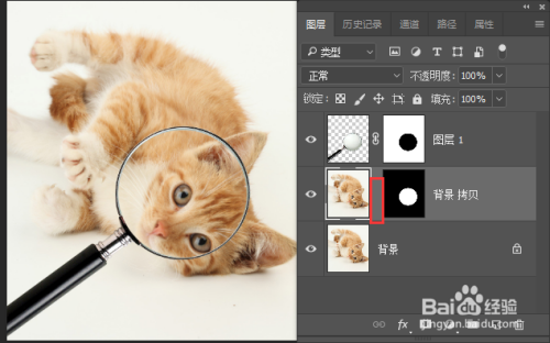PS如何用去色命令制作黑白放大镜?