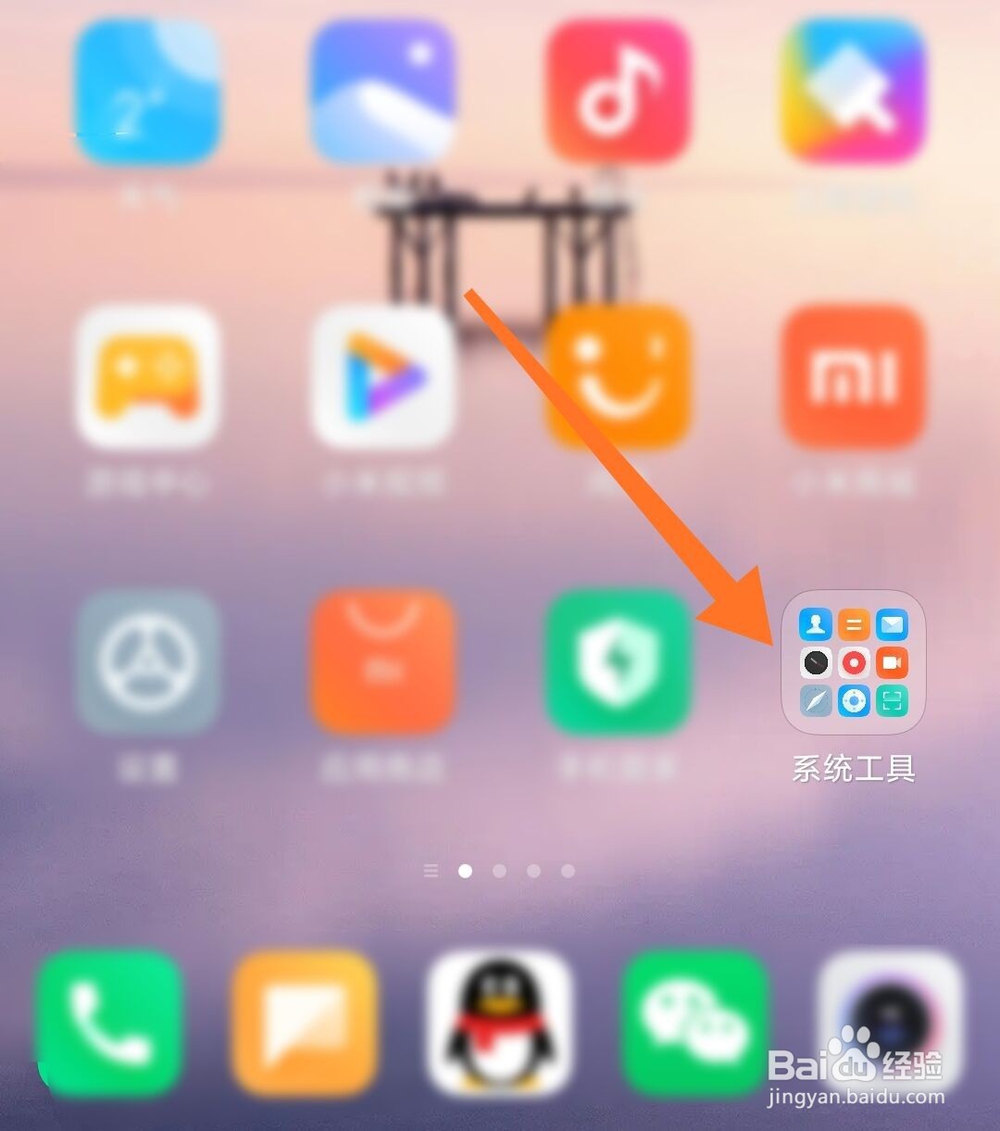 小米手机录屏时没有录制到声音，怎么办？