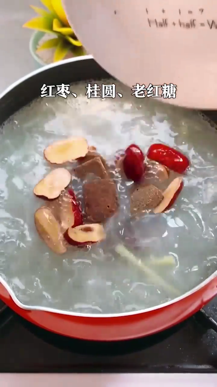 红枣银耳枸杞汤怎么做？