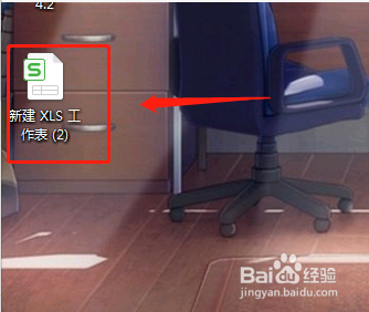 Excel2010怎么将工作表调整为一页打印?