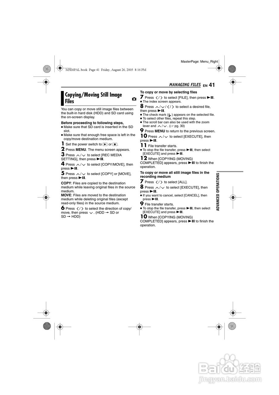 JVC GZ-MG70E/EK摄像机用户手册:[5]