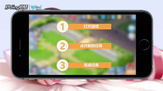 疯狂动物城如何增加繁华度
