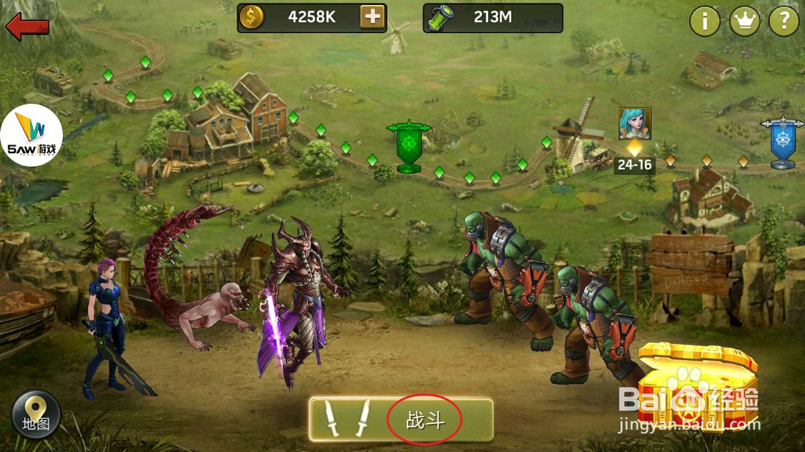 末日激斗如何进行关卡战斗？