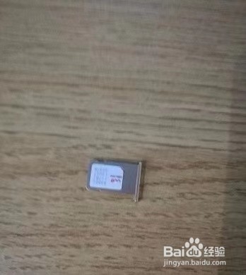 苹果手机卡怎么取出来