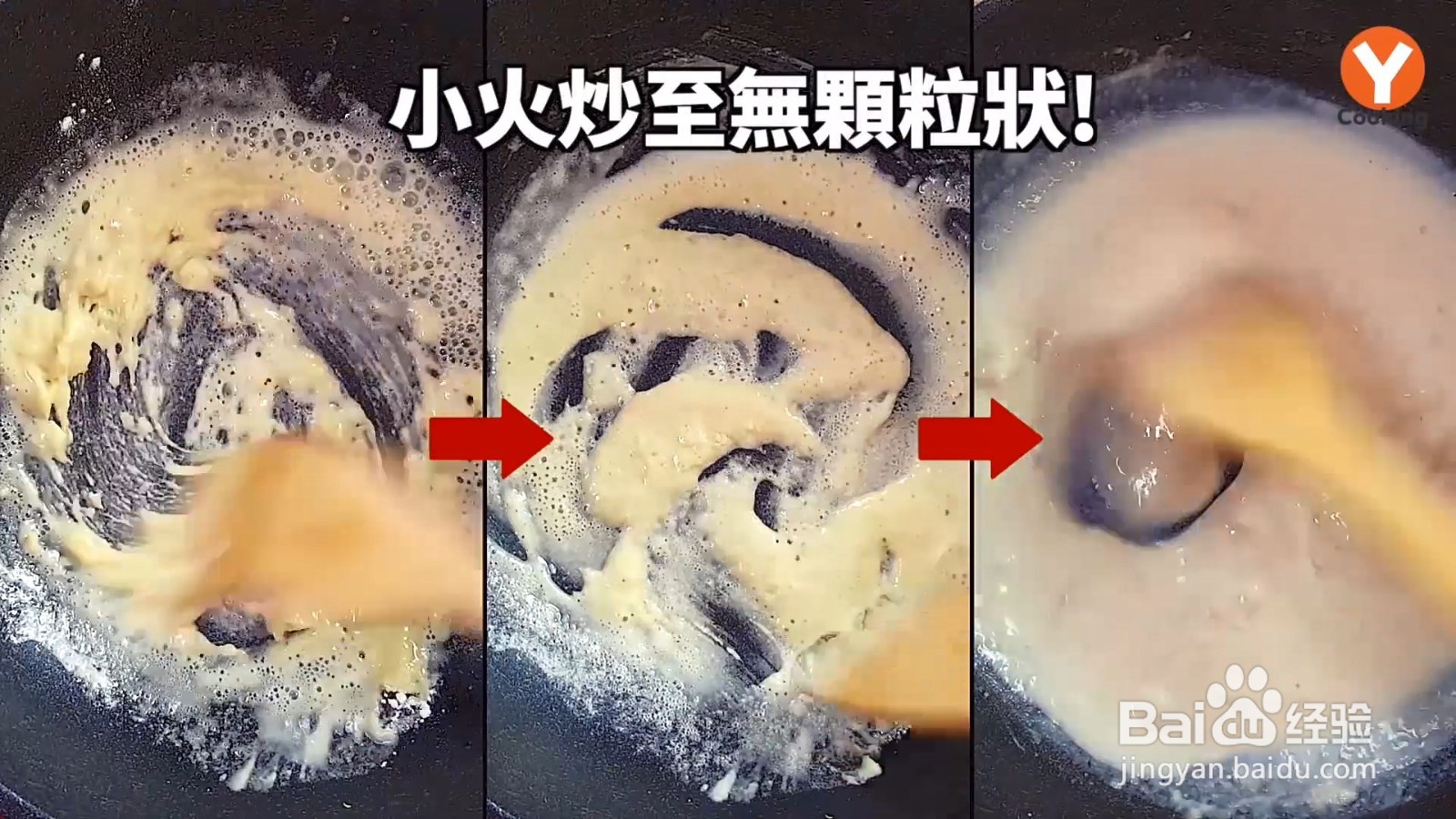 一分钟学会奶油焗白菜，老人小孩超级喜欢吃！