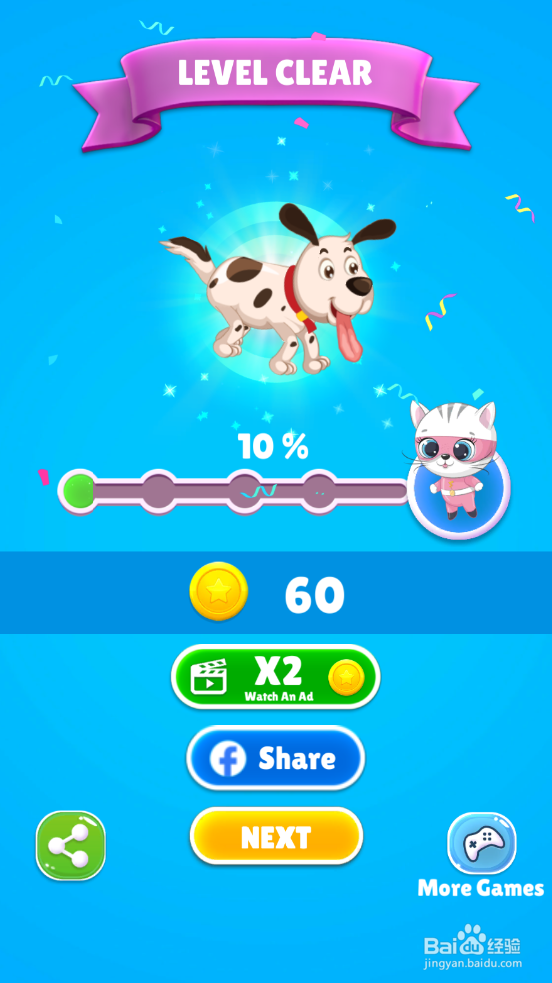 Save The Puppy的LEVEL 41怎样通关？