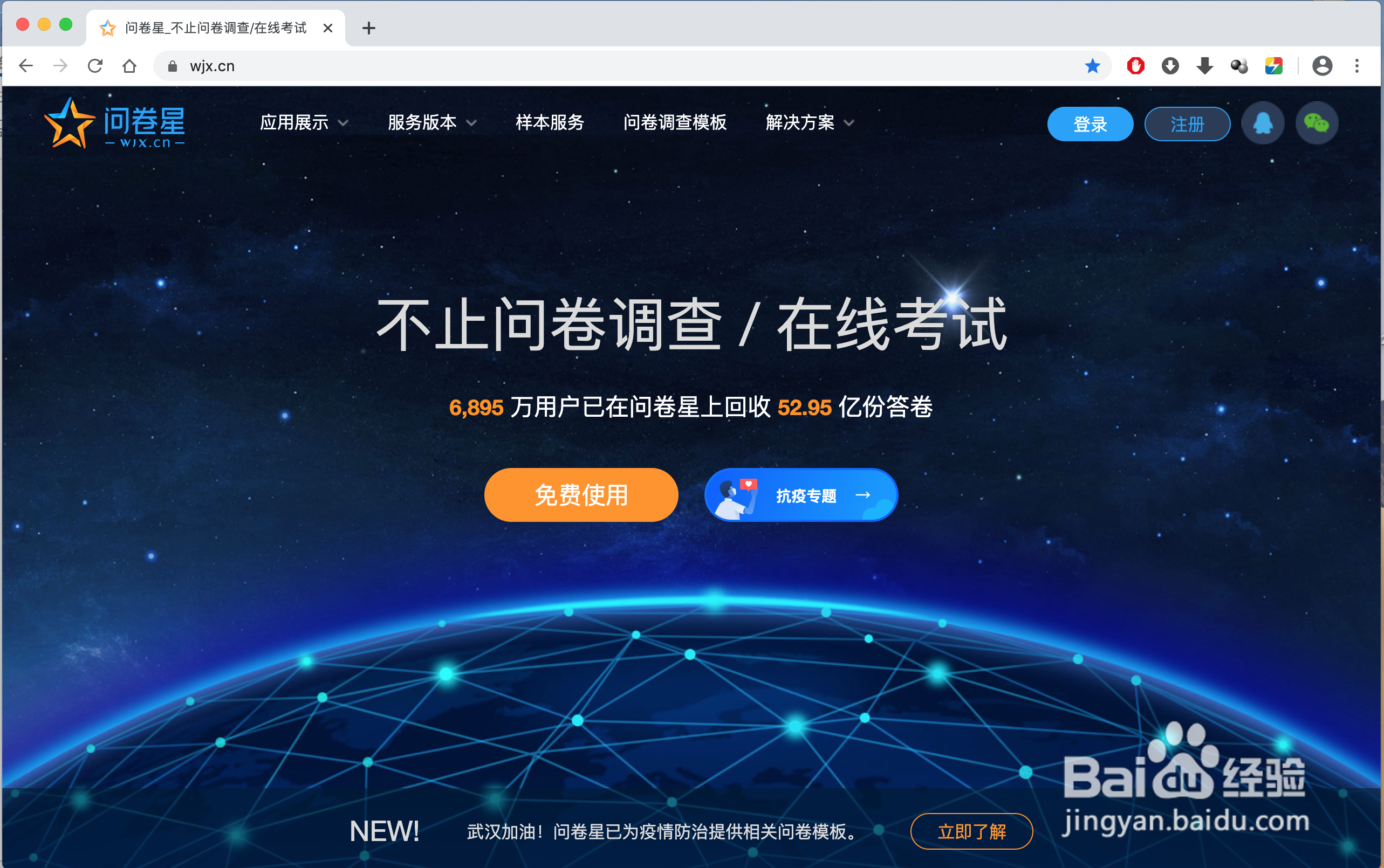 网上自助成绩查询系统创建