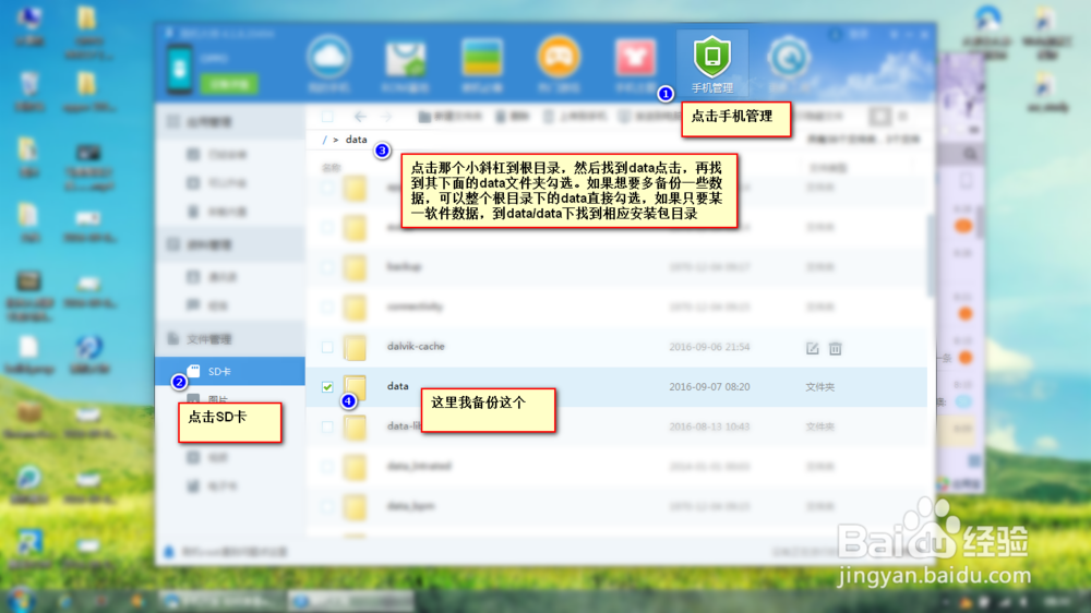 如何备份开不了机的短信