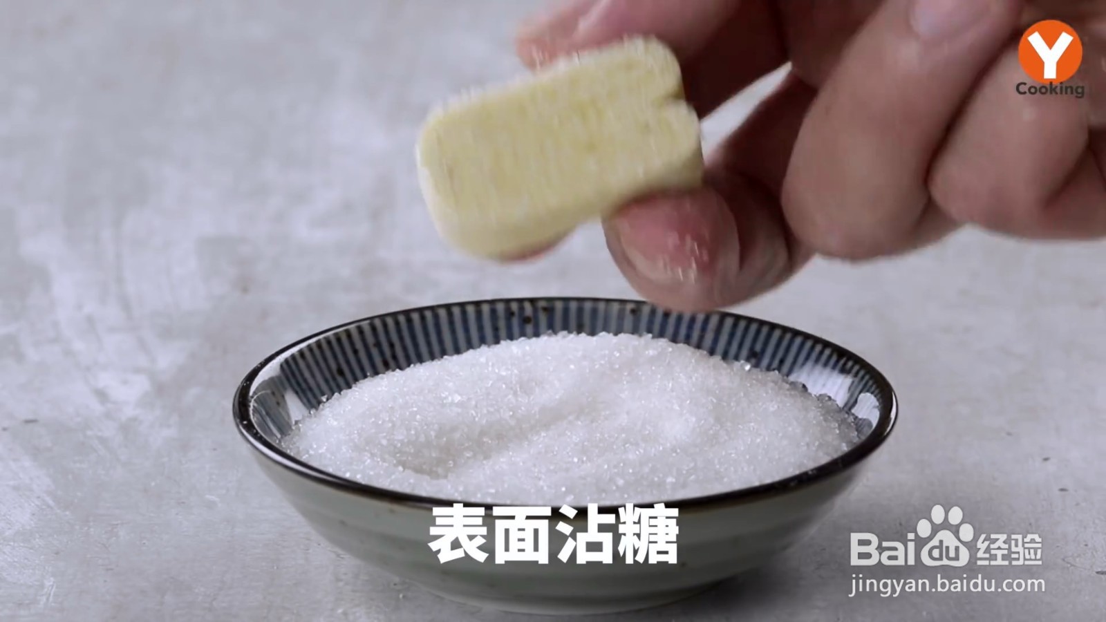 酥到掉渣的蝴蝶酥，分分秒秒学会!