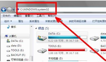 电脑任务管理器打开的多种办法