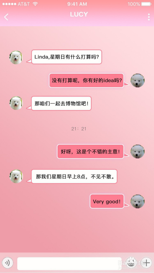 qq跟男生聊天技巧