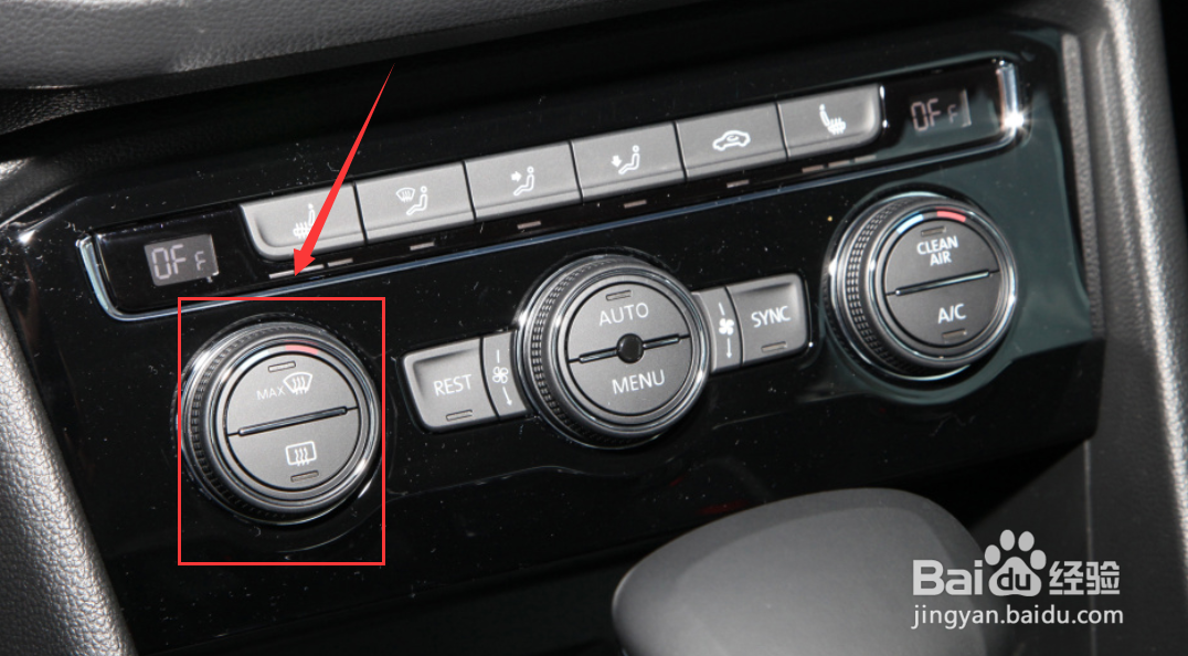 汽车空调制热按钮图片