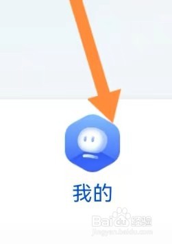 携程旅行如何能设置字体大小