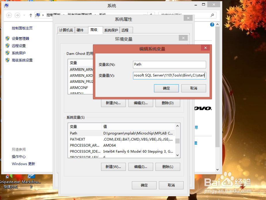如何用运行快速访问文件夹或软件
