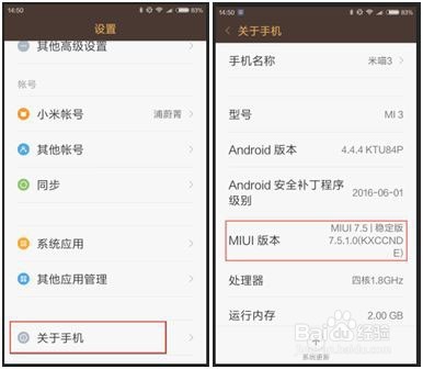 终极必杀技：解决小米“内存不足”