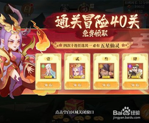 六界召唤师T0英雄有哪些