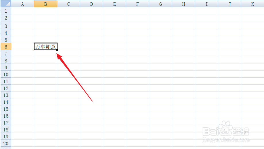 excel怎么让字体大小随单元格变化而变化