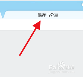 美图秀秀怎么修改照片为一寸照片