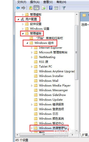 Win7文件夹选项不见了怎么办
