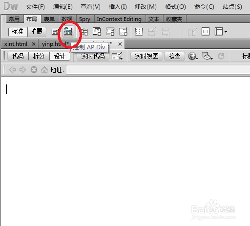 Dreamweaver：[39]网页中怎么添加弹出网页窗口