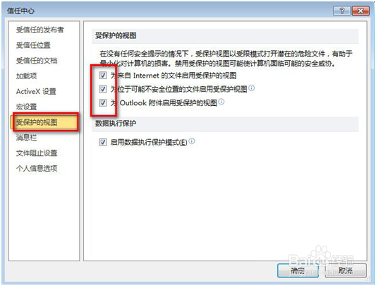 ppt未保存怎么恢复图文教程