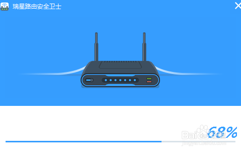 如何保护wifi路由器安全防止蹭网