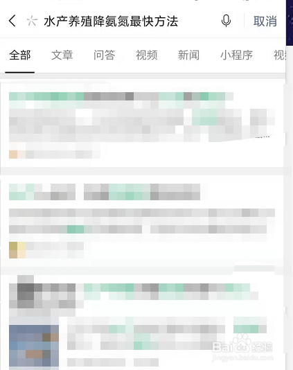 水产养殖降氨氮最快方法