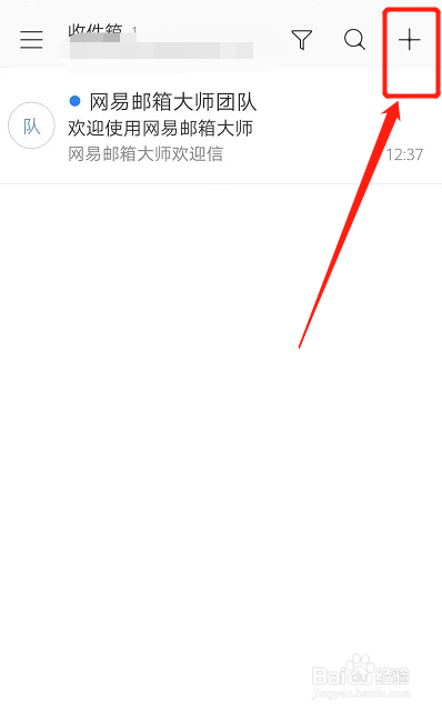 电子邮件格式qq怎么写
