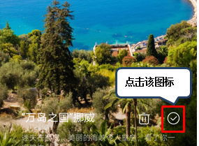 联想z6青春版如何设置百变锁屏