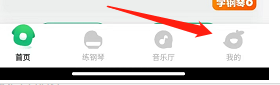 如何查看叶子的卡券