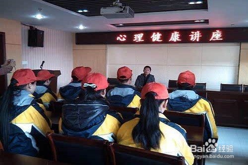 大学生心理健康应如何维护