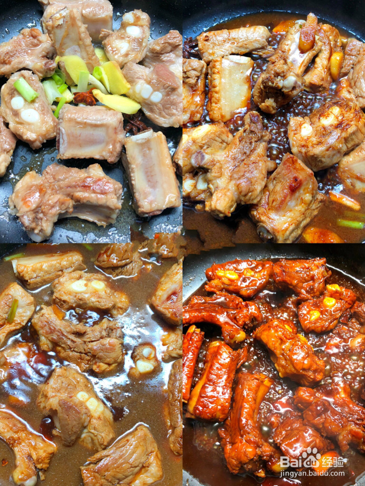 红烧排骨的做法