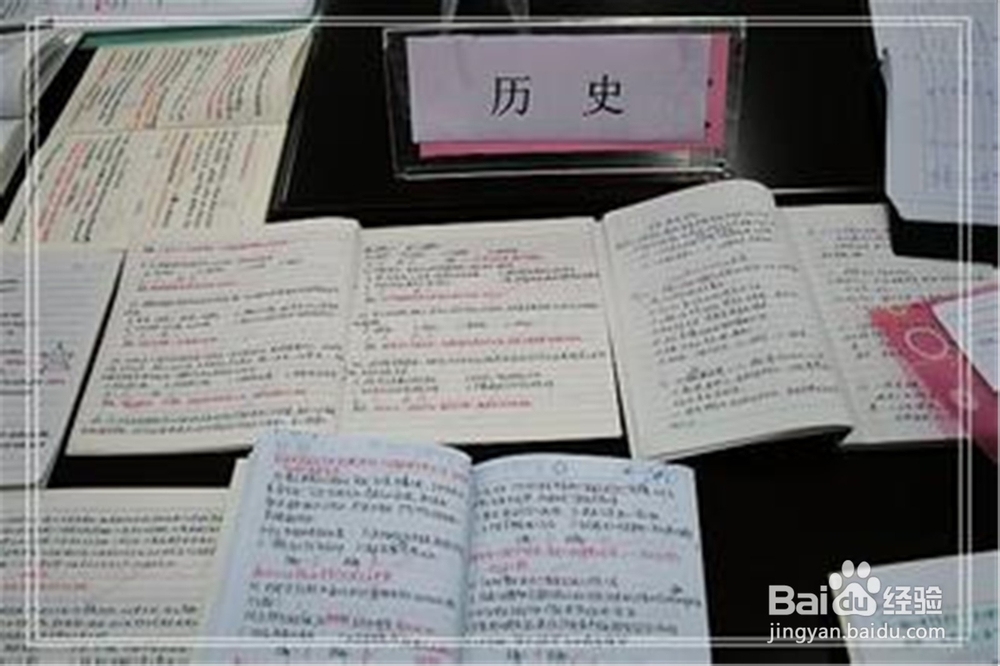 怎样快速提高高考分数