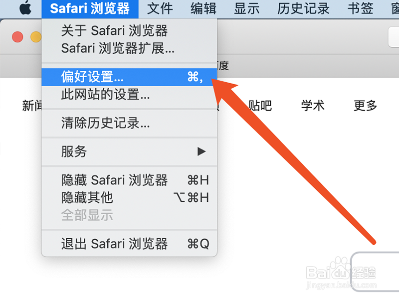Safari中怎么限制字体的最小值