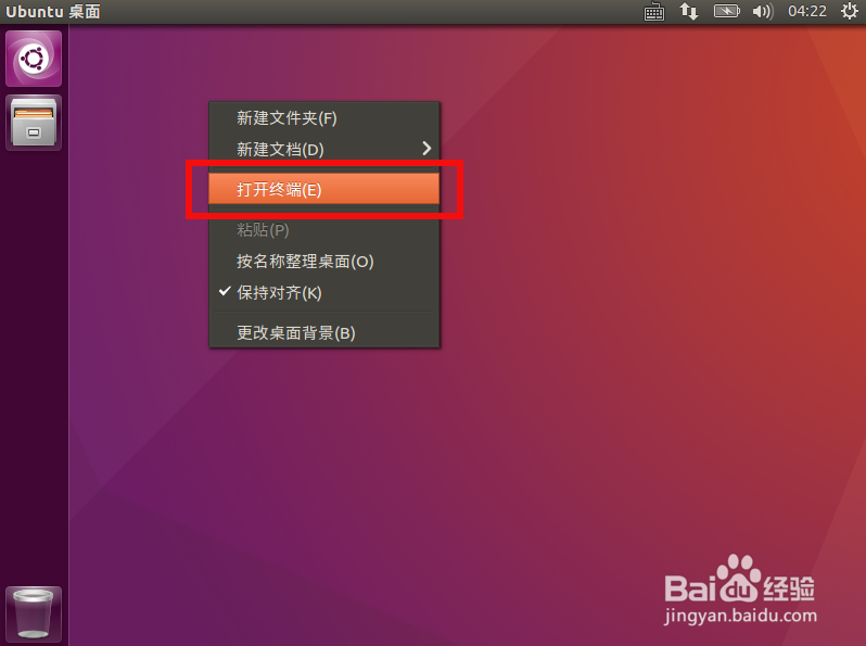 如何使用cat命令新建一个shell文件