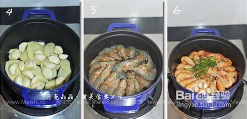 怎么做黑椒干锅虾