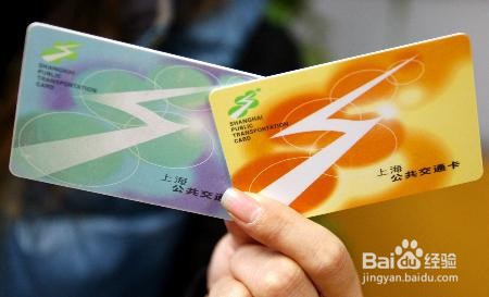 公交卡坏了但里面还有余额怎么办