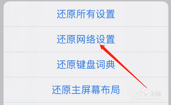 苹果无法启动个人热点故障