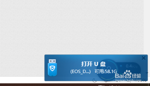 相机中的照片如何原图取出到电脑上？