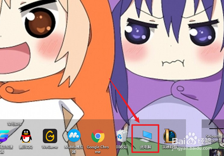Win10如何查看系统密钥