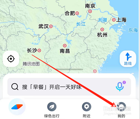 腾讯地图如何查看预约助手订单