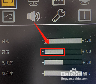 电脑屏幕太暗怎么调整